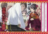 BUY NEW the melancholy of haruhi suzumiya - 71716 Premium Anime Print Poster